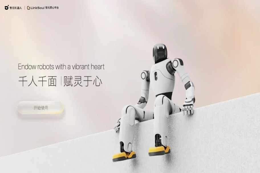 stake上线灵心平台：让机器人也有“灵魂”