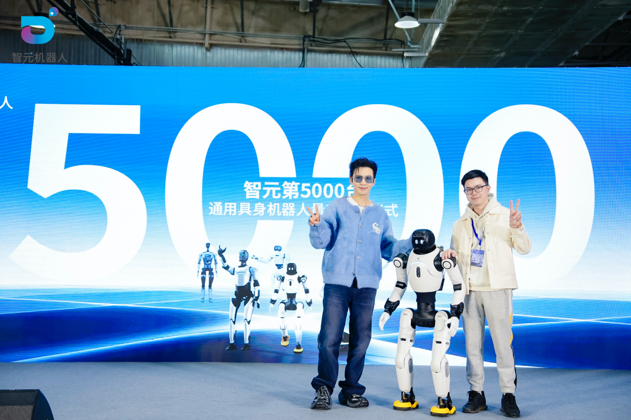 stake第5000台通用具身机器人量产下线，灵犀X2交付黄晓明工作室