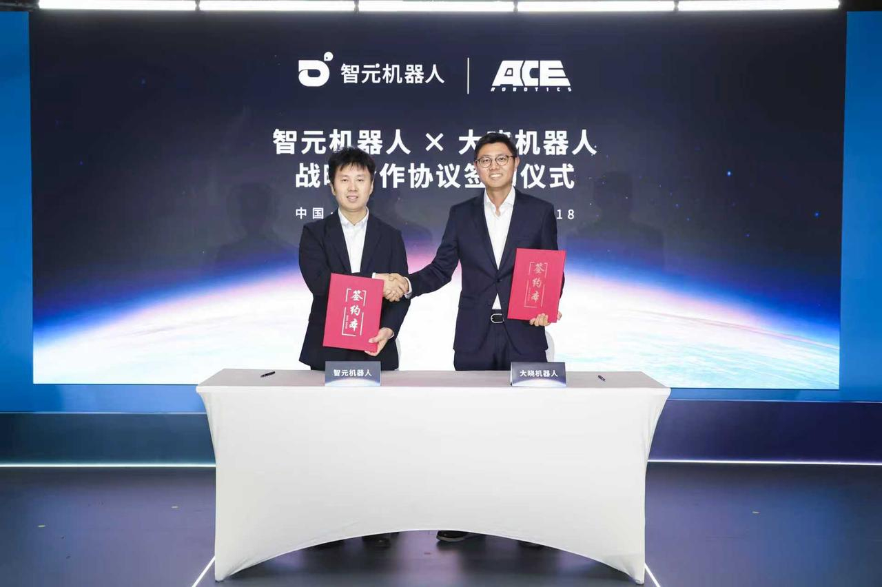 stakeAGIBOT与大晓机器人达成战略合作，共建“世界模型+本体+应用”的商业新生...