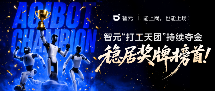 金牌数、奖牌数双第一！stake“打工人”狂揽...